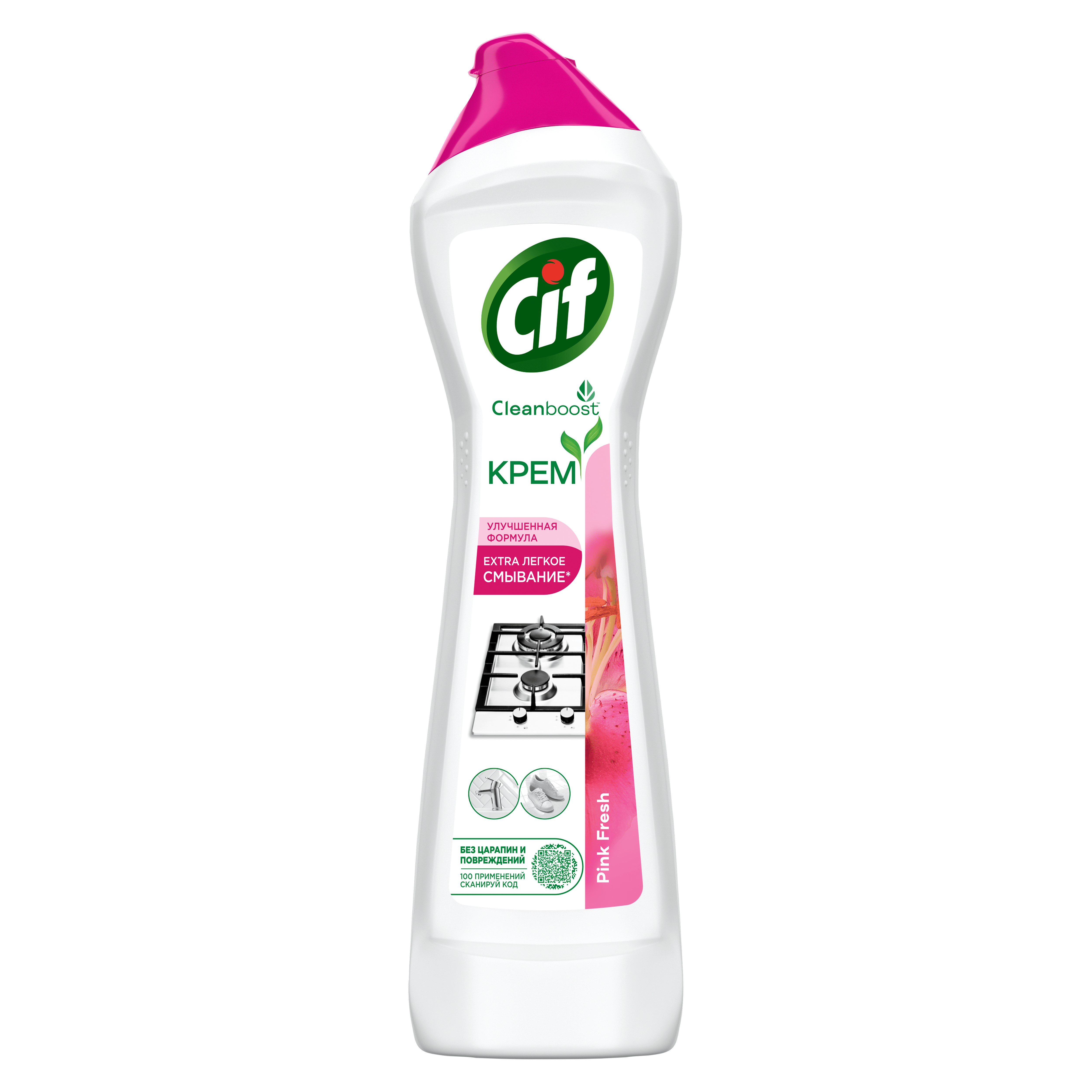 Cif krem Pink Fresh 500ml