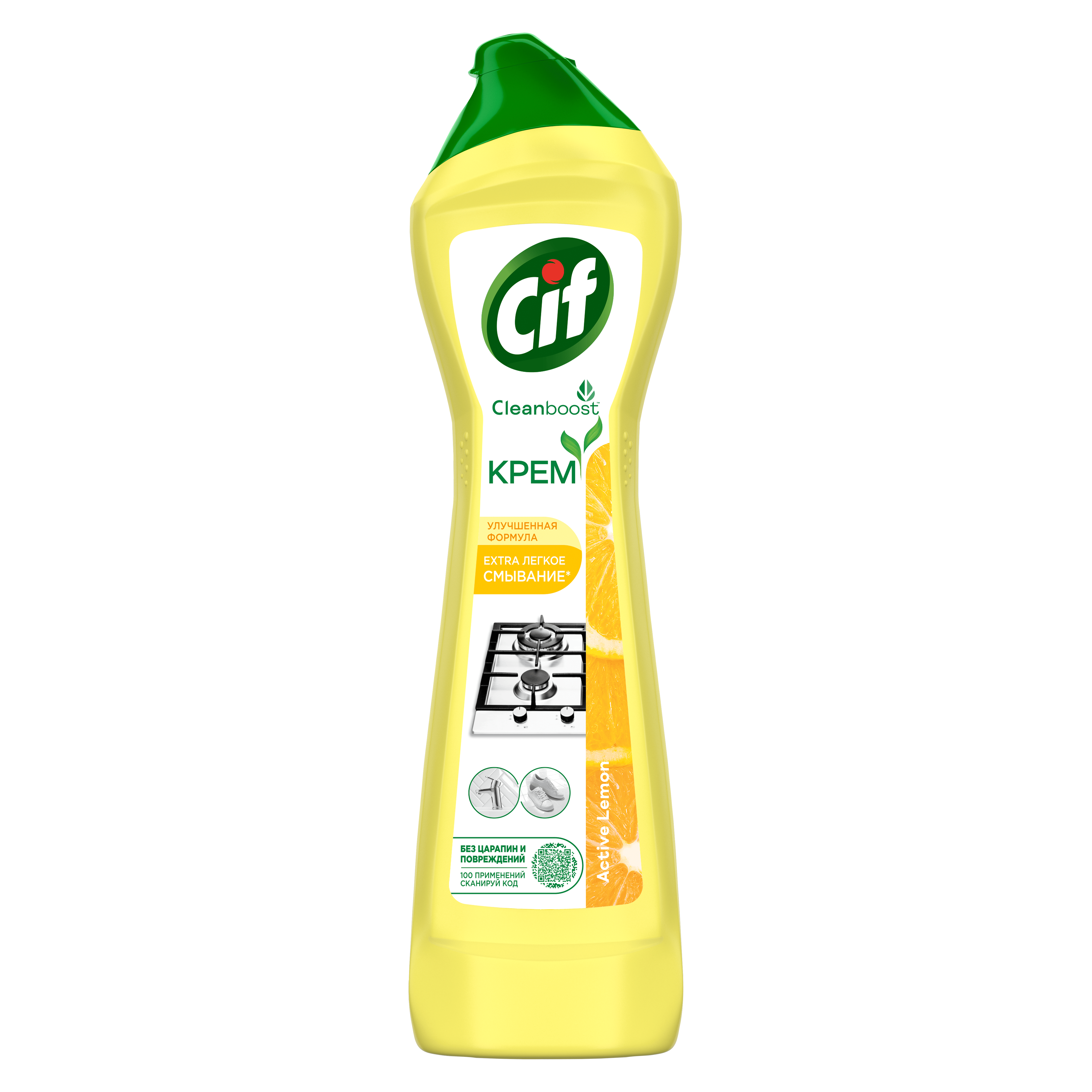 Cif krem Active Lemon 500ml
