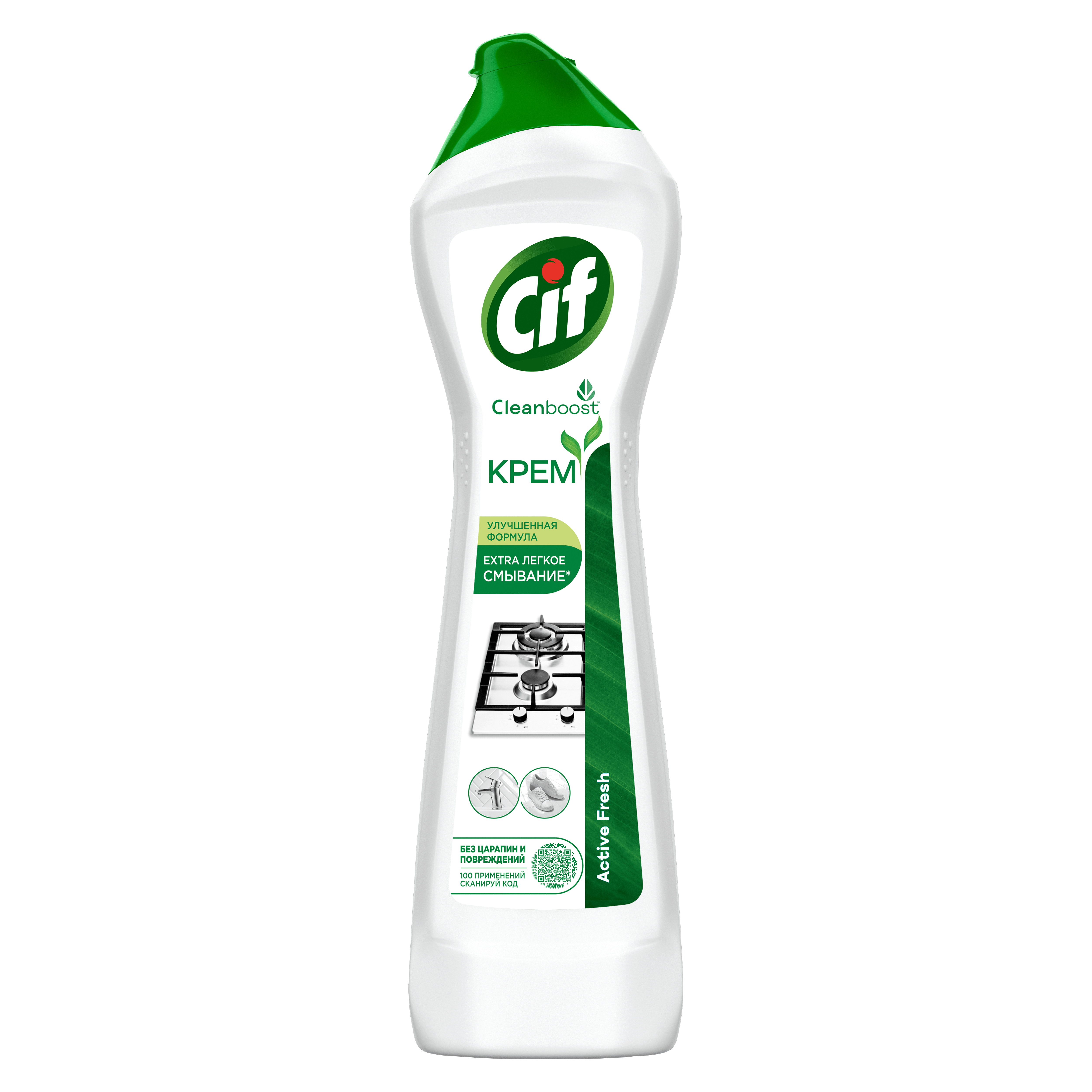 Cif krem Active Fresh 500ml
