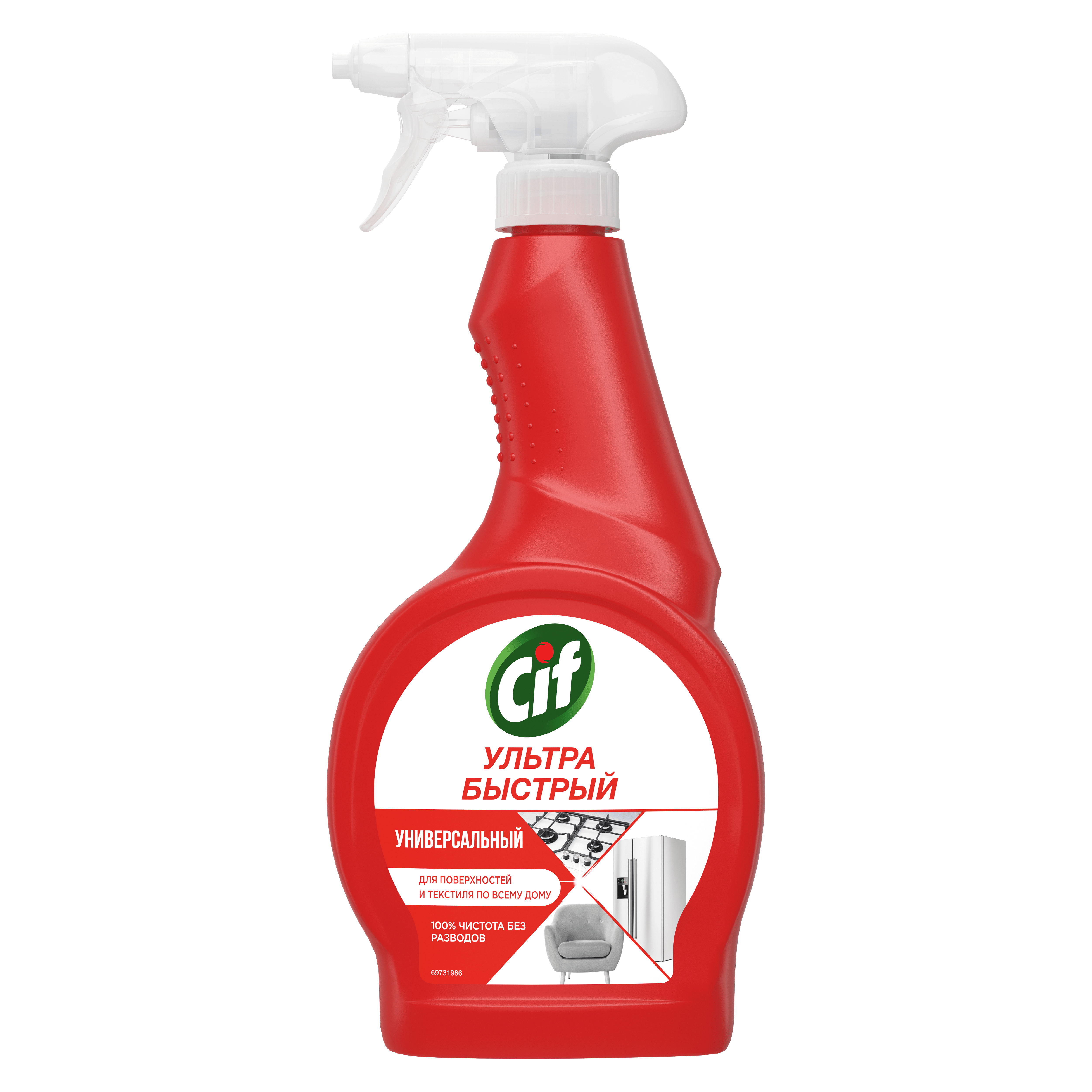 Cif spray Universal 500ml