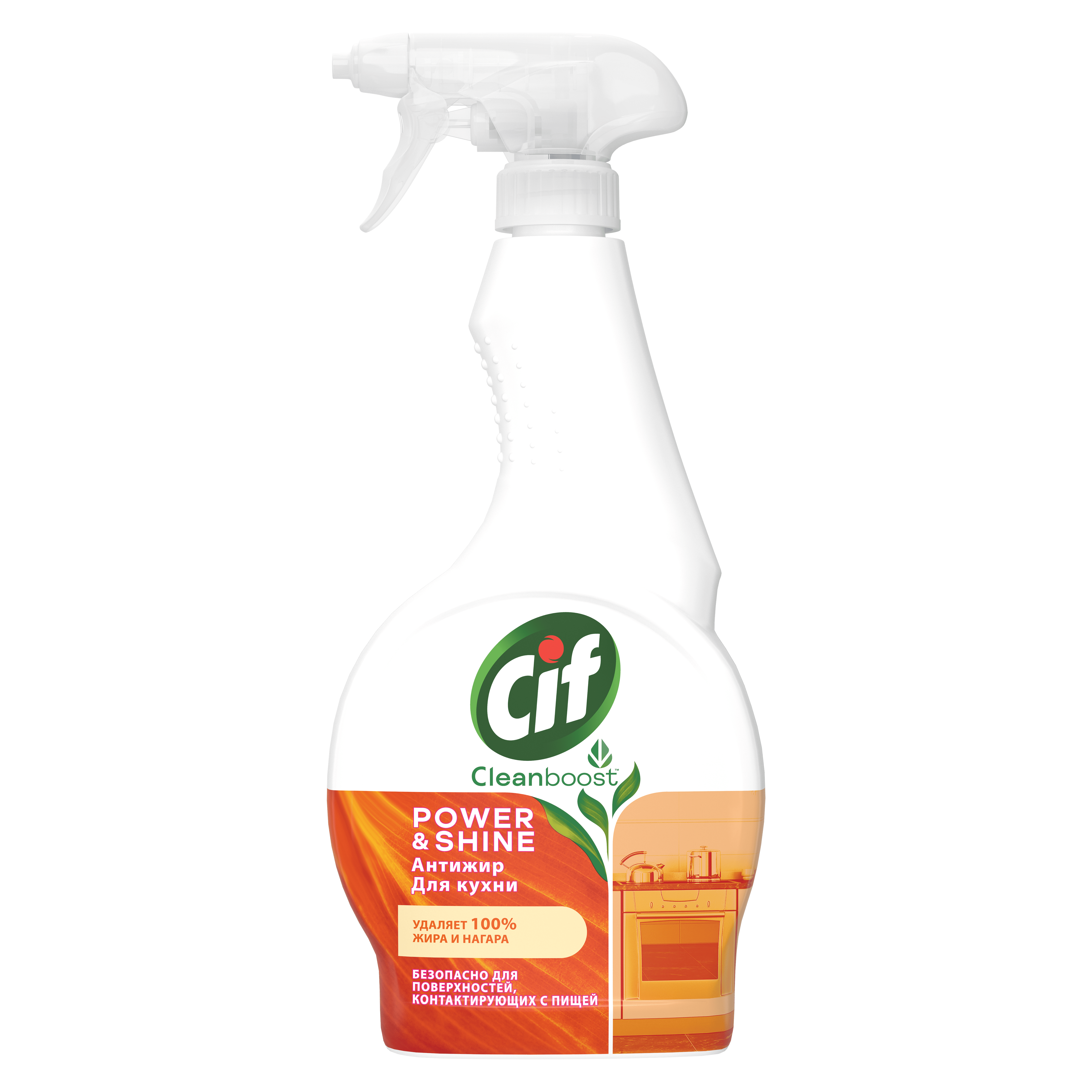 Cif spray Power&Shine 500ml