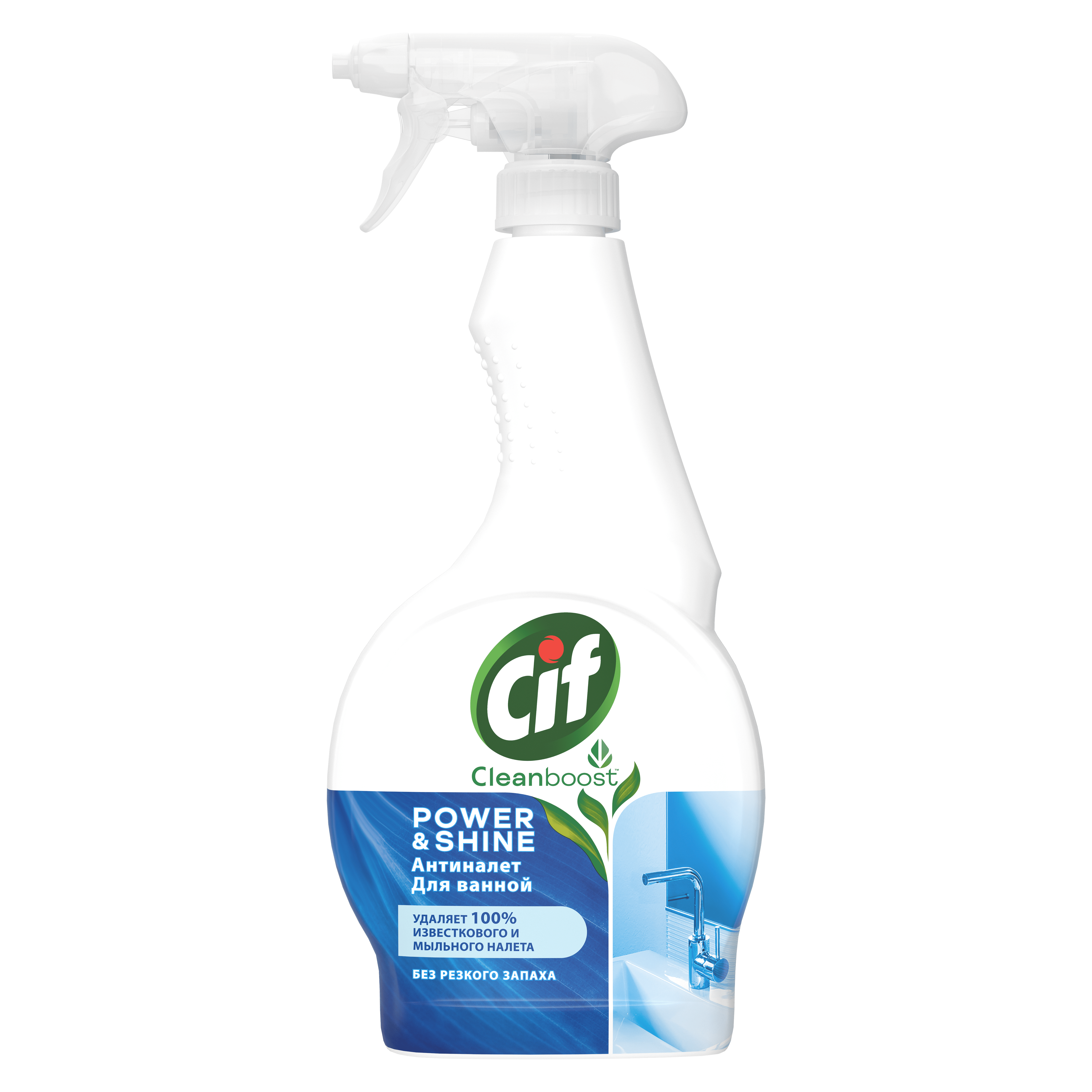 Cif spray Antipalet 500ml