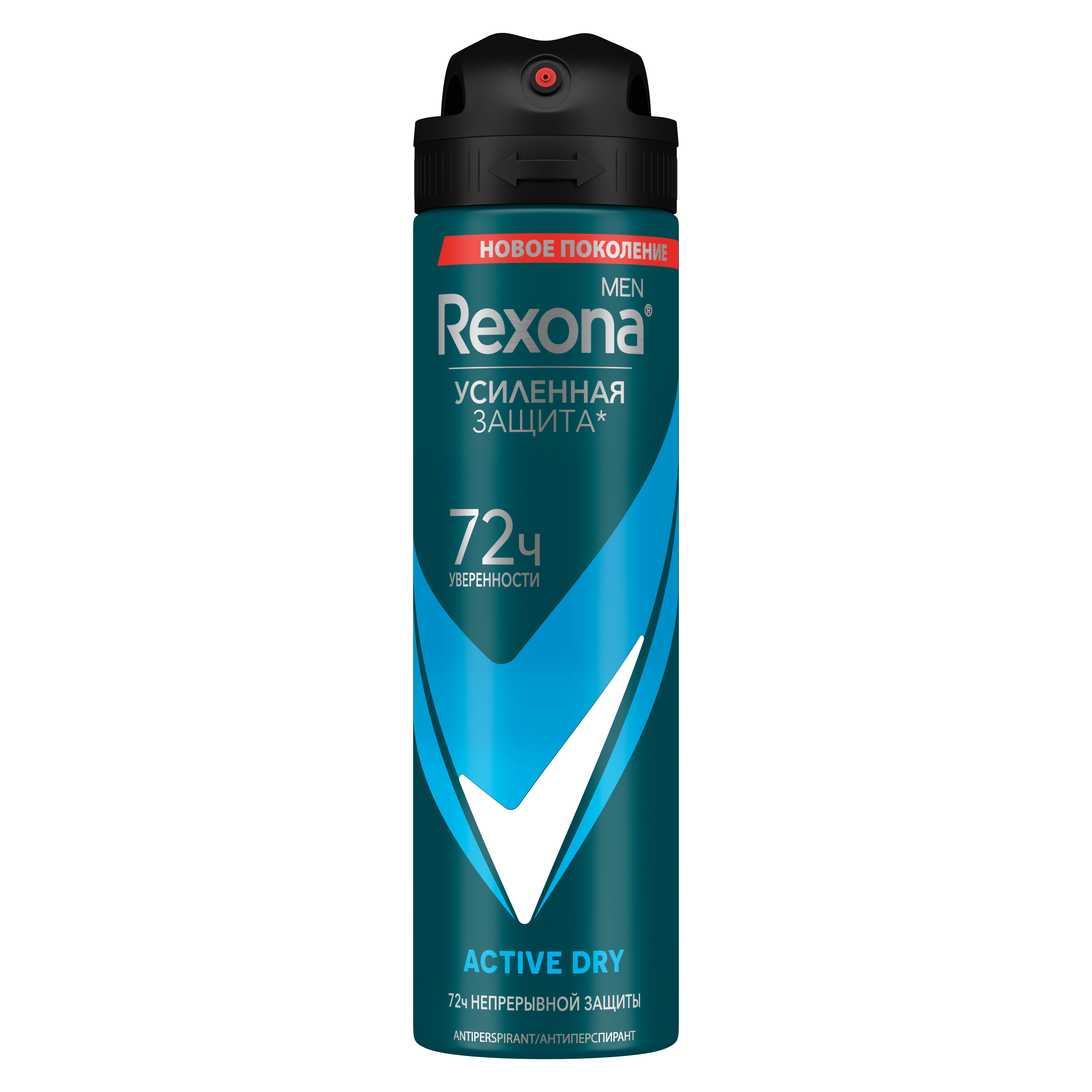 Rexona Men antiperspirant Active dry 150ml