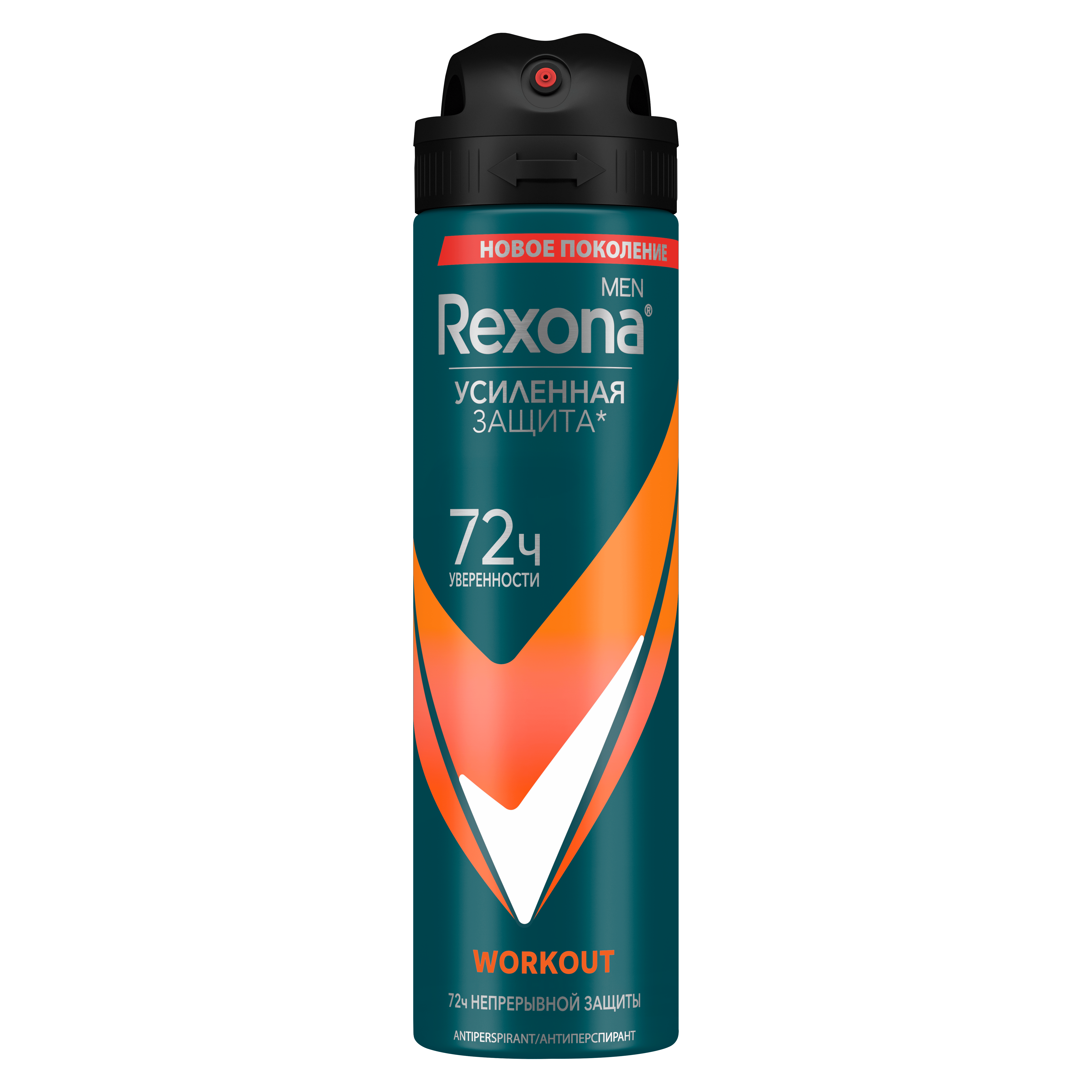 Rexona Men antiperspirant Workout 150ml