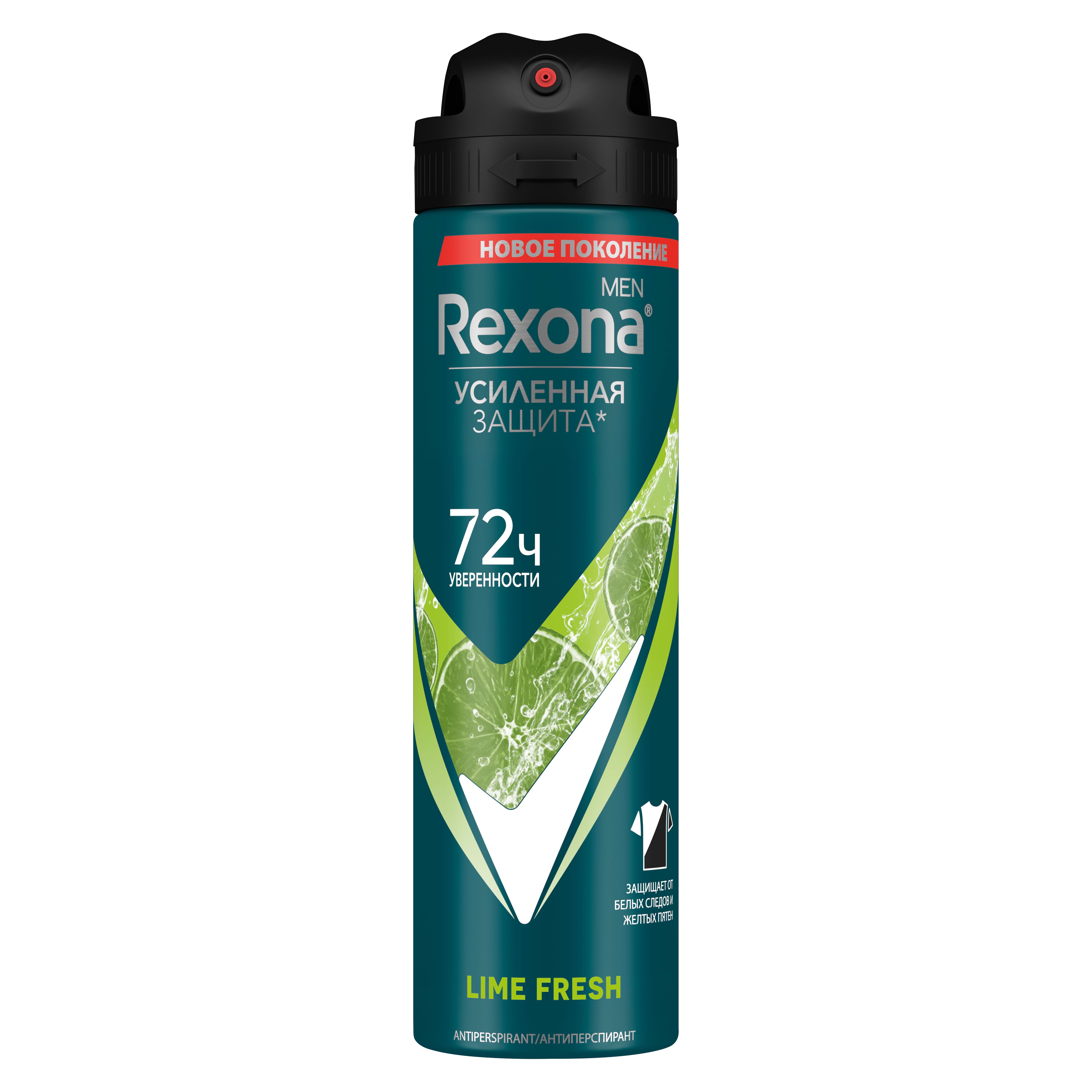 Rexona Men antiperspirant Lime fresh 150ml