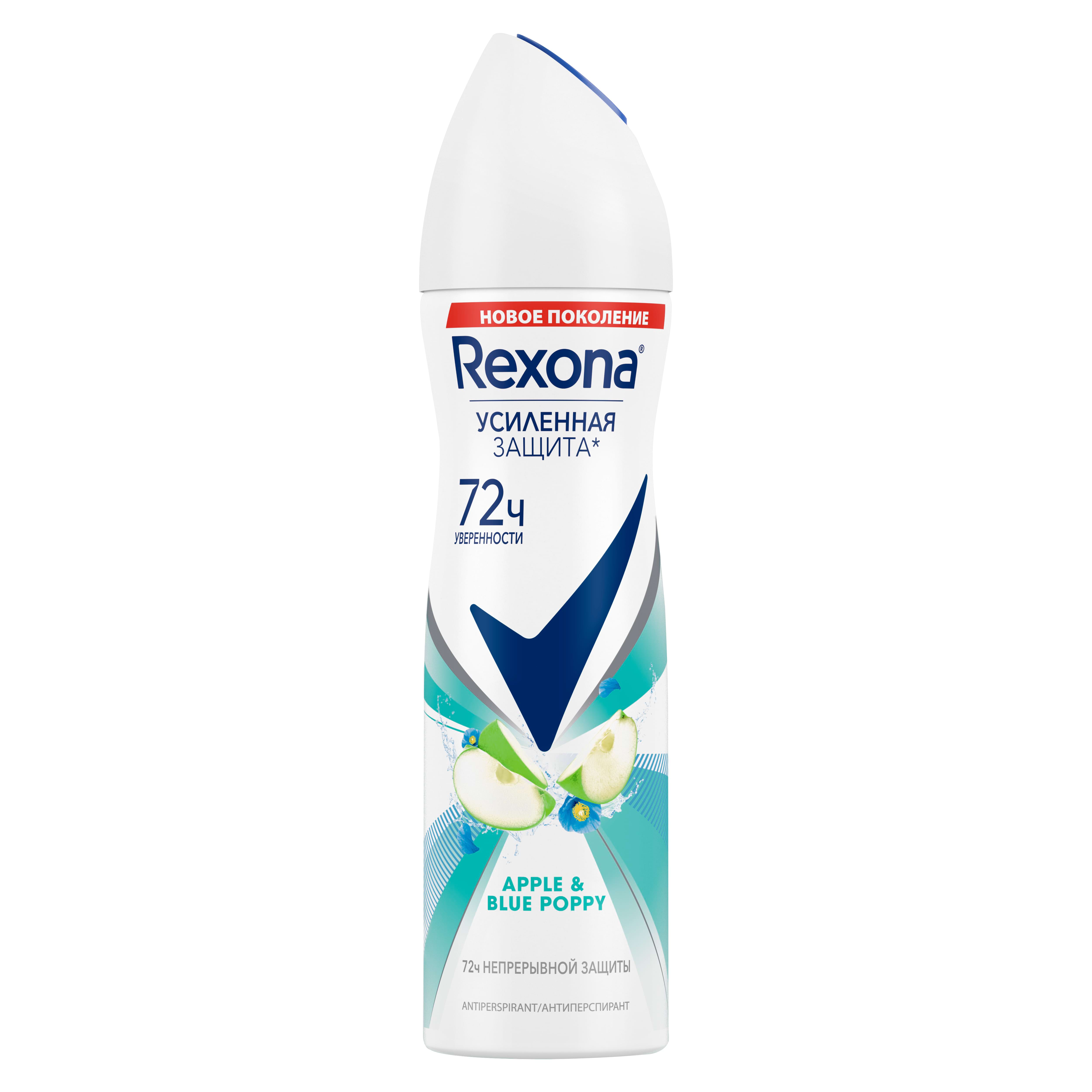 Rexona antiperspirant Apple&Blue Poppy 150ml