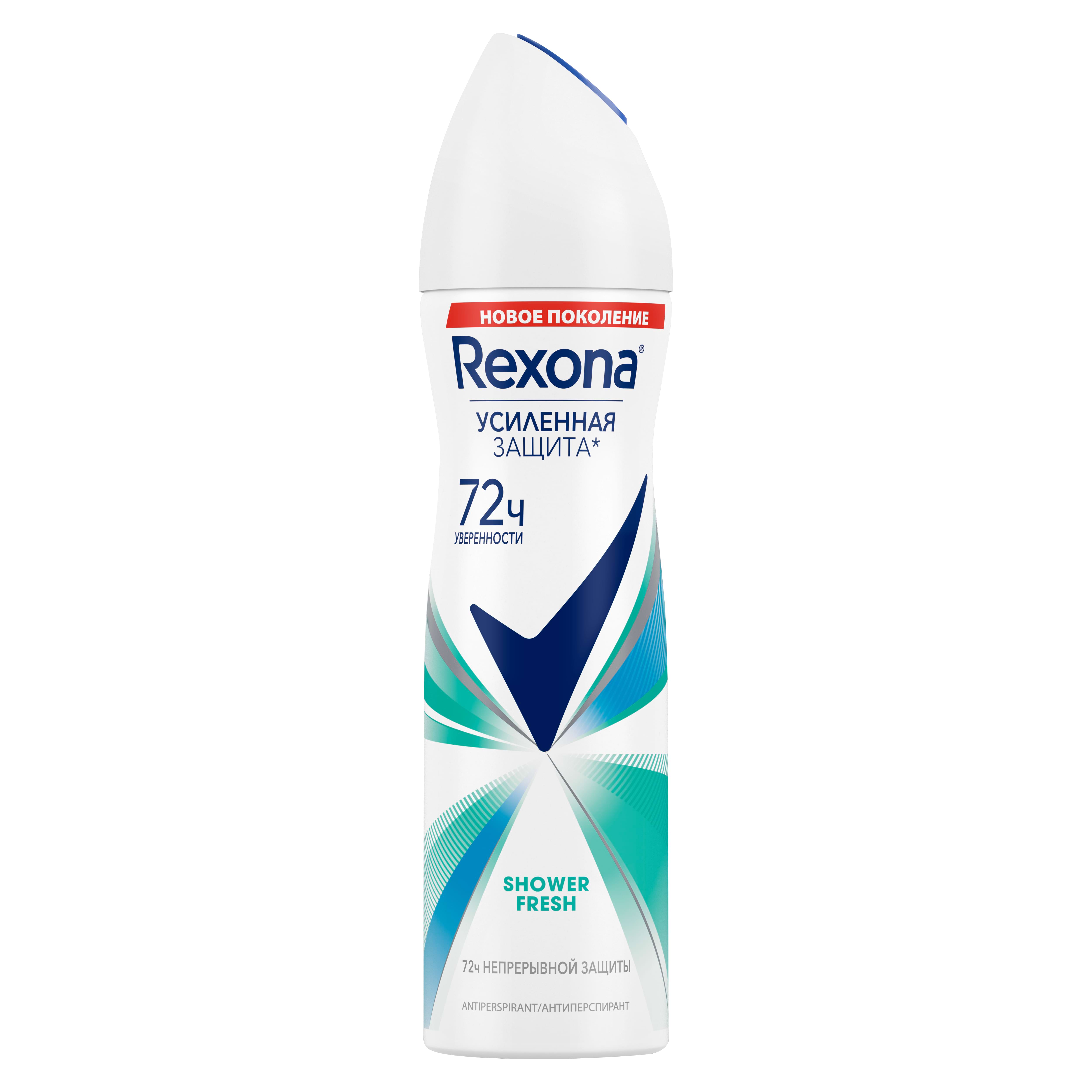 Rexona antiperspirant Shower Fresh 150ml