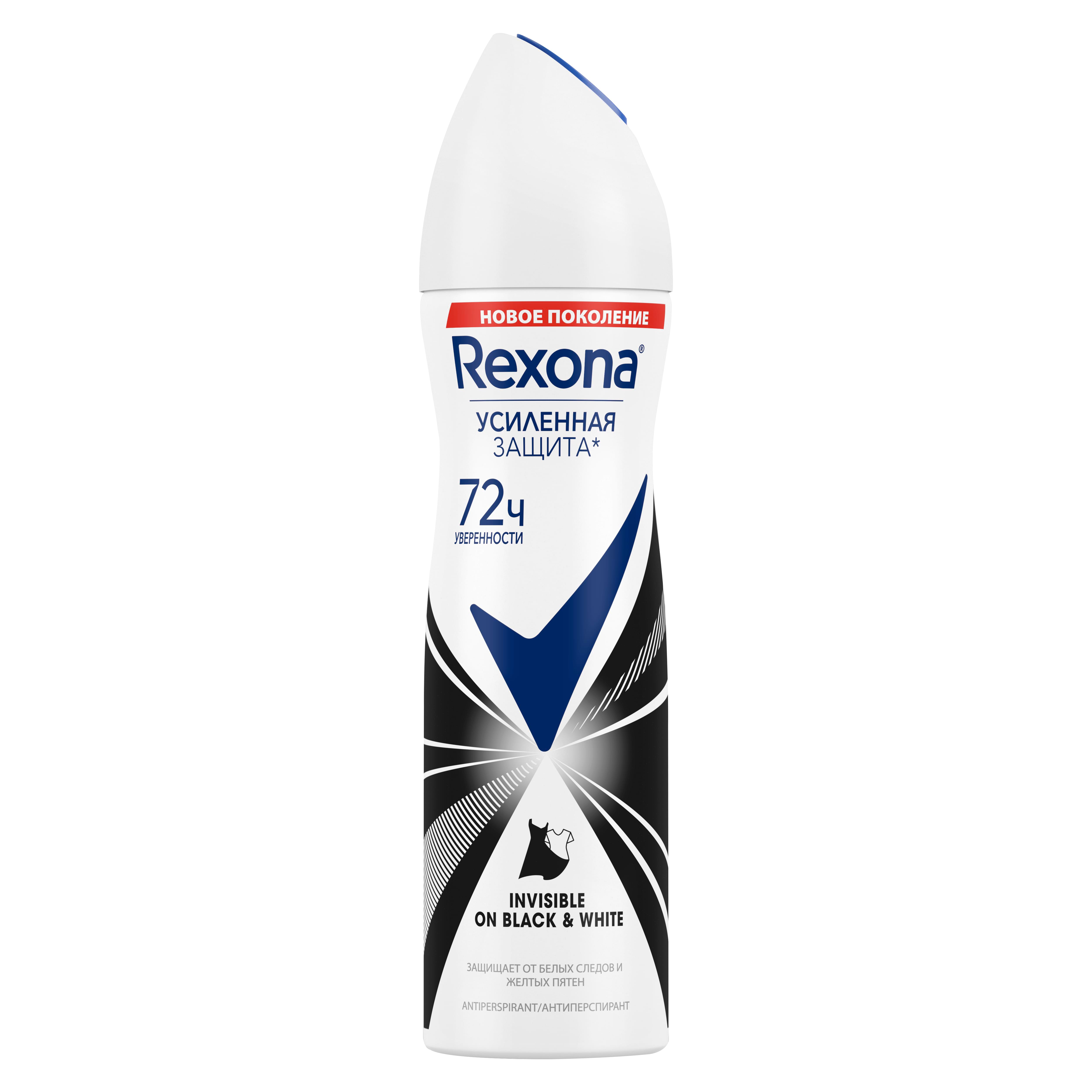 Rexona antiperspirant Invisible on Black&White 150ml